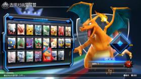 宝可梦铁拳 v1.3.3 switch汉化整合版下载 截图