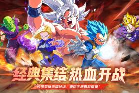 脆弱的星球 v2.0 龙珠手游 截图