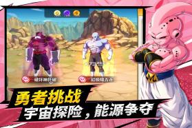 脆弱的星球 v2.0 龙珠手游 截图