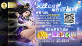 趣玩捕鱼 v3.16.0 高爆版下载 截图