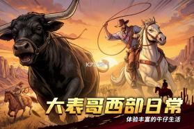 落日战火 v1.0.5 手游官方版 截图