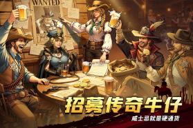 落日战火 v1.0.5 手游官方版 截图