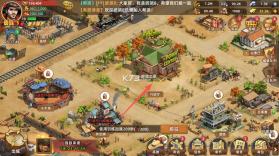 落日战火 v1.0.5 手游官方版 截图