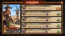 落日战火 v1.0.5 手游官方版 截图
