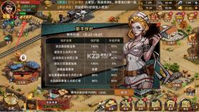 落日战火 v1.0.5 手游官方版 截图