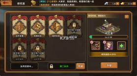 落日战火 v1.0.5 手游官方版 截图