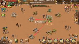 落日战火 v1.0.5 手游官方版 截图