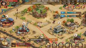 落日战火 v1.0.5 手游官方版 截图