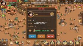 落日战火 v1.0.5 手游官方版 截图