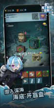 谁淹了我的世界 v1.0.1 游戏 截图