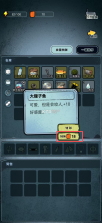 谁淹了我的世界 v1.0.1 游戏 截图
