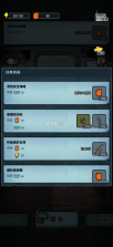 谁淹了我的世界 v1.0.1 游戏 截图