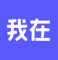 我在ai软件下载免费