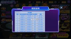 小玛丽捕鱼 v5.13.0 app下载 截图