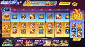 梦幻捕鱼 v5.10.10 官方最新版本下载 截图