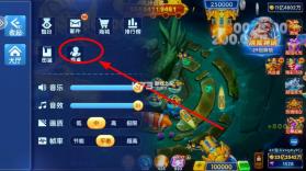 捕鱼大赛 v3.15.0 破解版无限金币 截图