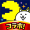 猫咪大战争无限罐头版可扭蛋最新版