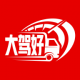 大驾好app司机端下载v2.0.1