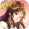 乱世曹操传 v2.6.61 vivo版