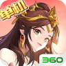 乱世曹操传 v2.6.61 360版