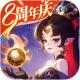 西游女儿国华为版v1.13.8501