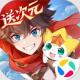 奥奇传说腾讯版下载v8.0.2285