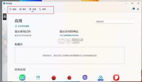 连接至Windows v1.26062.125.0-beta 软件下载 截图