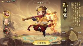造梦西游之黎尤浩劫篇 v1.1.0 破解版 截图