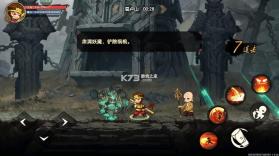 造梦西游之黎尤浩劫篇 v1.1.0 破解版 截图
