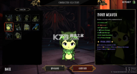 杜里亚诺 v1.2.1 折相思破解版 截图