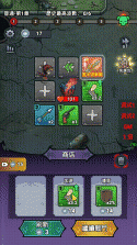 无尽尸潮 v1.4.0 折相思修改版 截图