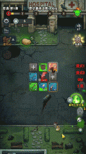 无尽尸潮 v1.4.0 折相思修改版 截图