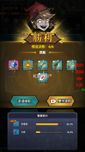 无尽尸潮 v1.4.0 折相思修改版 截图