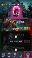 无尽尸潮 v1.4.0 折相思修改版 截图