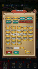 无尽尸潮 v1.4.0 折相思修改版 截图