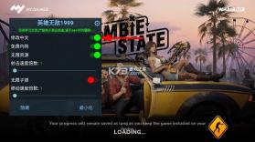 亡者征程 v2.4.7 汉化版最新版 截图