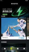 光影边框 v3.4.1 app官方正版下载 截图
