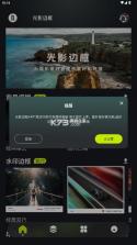 光影边框 v3.4.1 app官方正版下载 截图