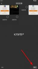 光影边框 v3.4.1 app官方正版下载 截图