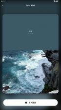 光影边框 v3.4.1 app官方正版下载 截图
