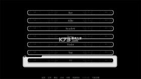 寻爱或赴死 v2.0 安卓移植版游戏 截图