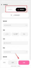 星朋友 v1.4.3 虚拟ai聊天软件 截图