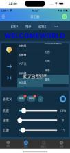 奔汇驰灯师 v1.3.1 app最新版本下载 截图