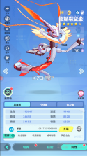 精灵物语 v1.0.0 0.1精灵送1296版 截图