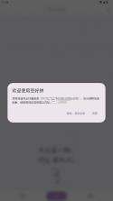 豆好拼 v3.0.3 app免费下载安装 截图