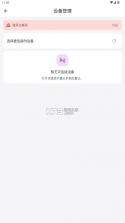 豆好拼 v3.0.3 app免费下载安装 截图