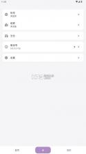豆好拼 v3.0.3 app免费下载安装 截图