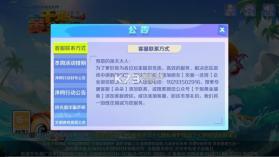 千炮黄金捕鱼 v8.0.0 手机版 截图