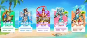 千炮黄金捕鱼 v8.0.0 手机版 截图