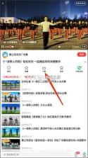 糖豆 v8.8.1 app破解版 截图